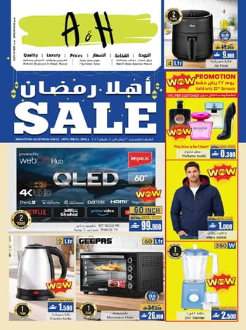 AHLAN RAMADAN SALE